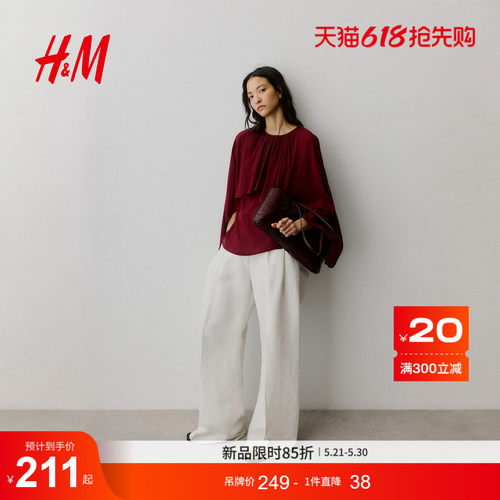 商场同款