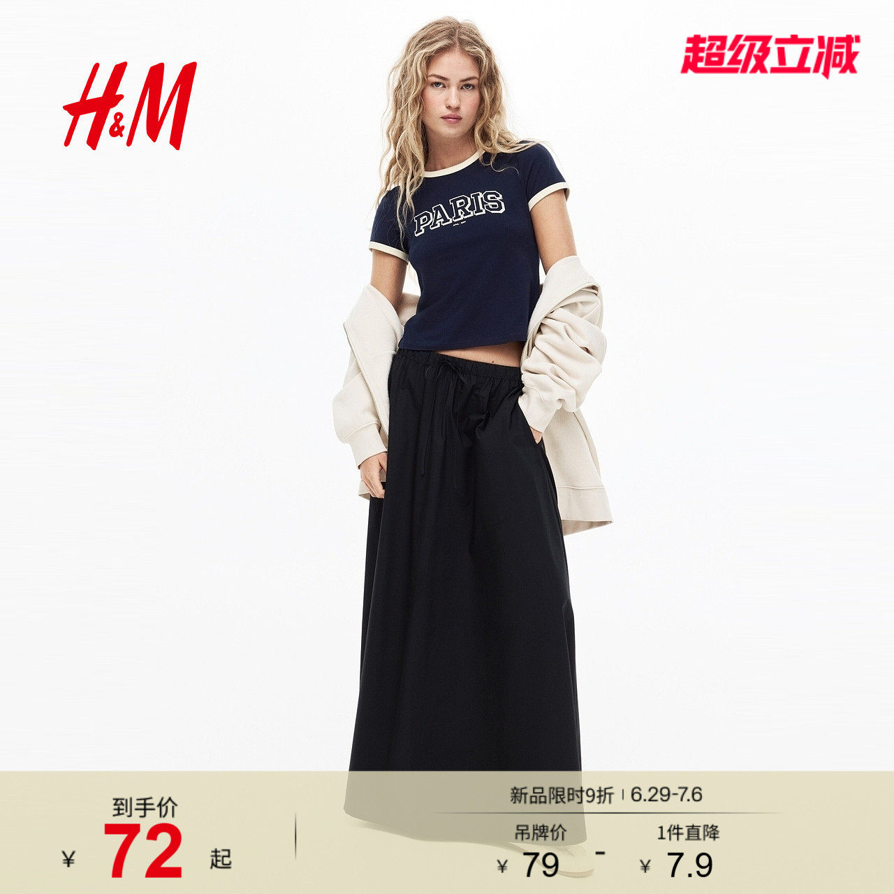 HM女装T恤2026夏季新款miu系t恤字母印花美式修身短袖上衣