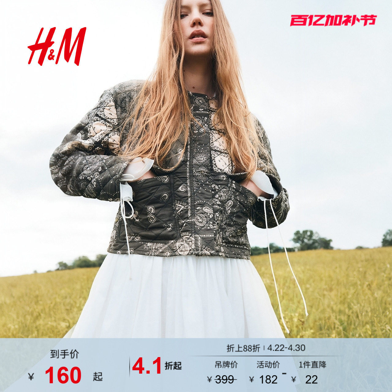 HM女装棉服冬季满印绗缝夹薄棉长袖口袋菱格纹棉服1296986