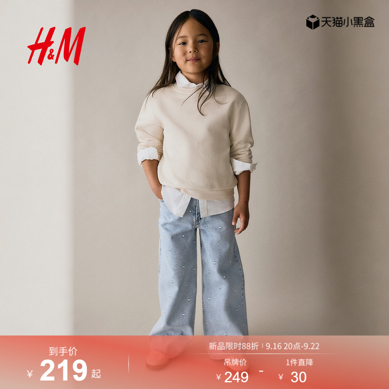 HM童装儿童女童牛仔裤夏季可爱图案细节阔腿牛仔裤1301231