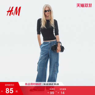 HM女装T恤修身通勤长袖休闲圆领气质时髦设计感打底穿搭1351530