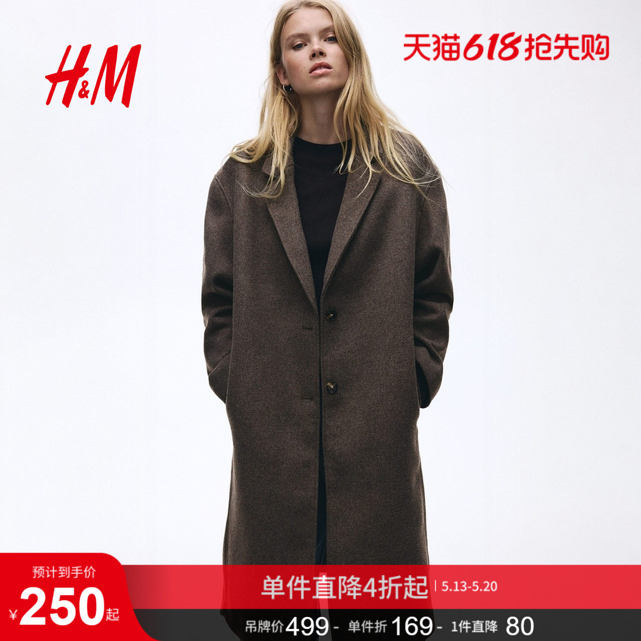 HM女装毛呢外套冬季冬单排扣中长款加厚保暖大衣1300350