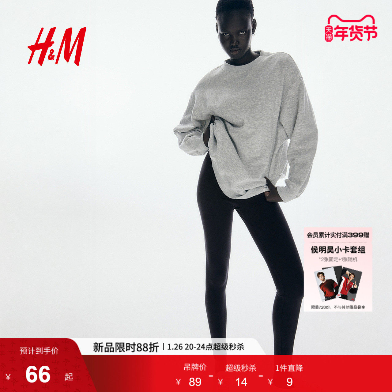 HM女装裤子冬季棉质修身保暖长裤内搭休闲打底裤1297155,女装/女士精品,休闲裤,淘宝优惠券,粉丝福利购,淘宝优惠卷