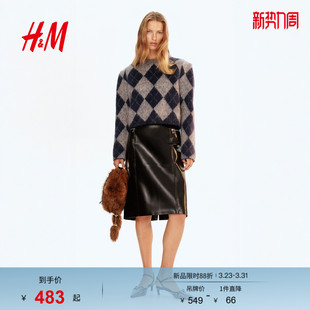 马海毛混纺菱格毛衣短套衫 春季 1310338 毛针织衫 HM女装