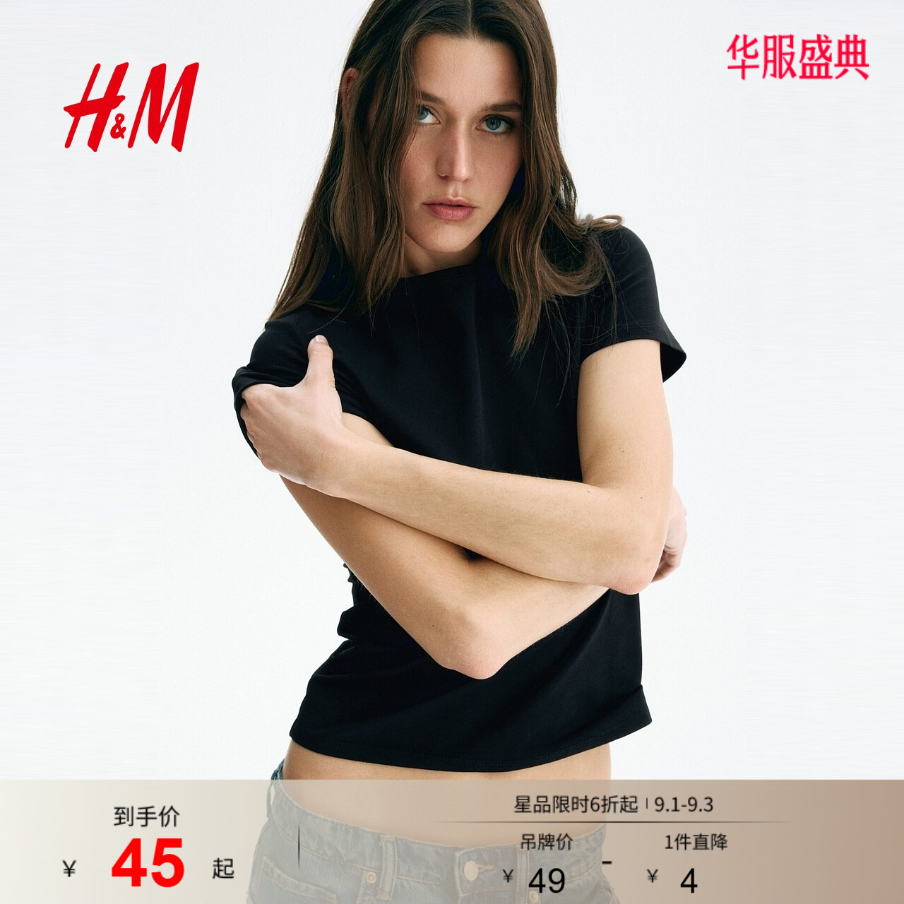 HM女装T恤2026夏季新款修身正肩圆领短袖美式户外出游T恤1000129图片