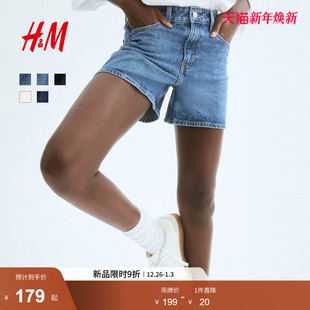 通勤直筒丹宁中腰微弹显瘦短裤 HM女装 新款 2025冬季 1273712 牛仔裤