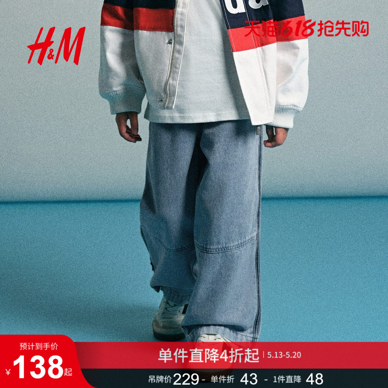 【柯达】HM童装儿童男童女童牛仔裤夏季牛仔裤1315355