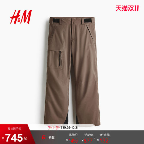 商场同款
