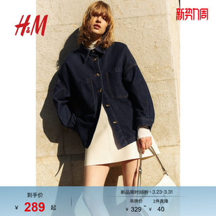 式 HM女装 衬衫 宽松版 外套1223910 春季