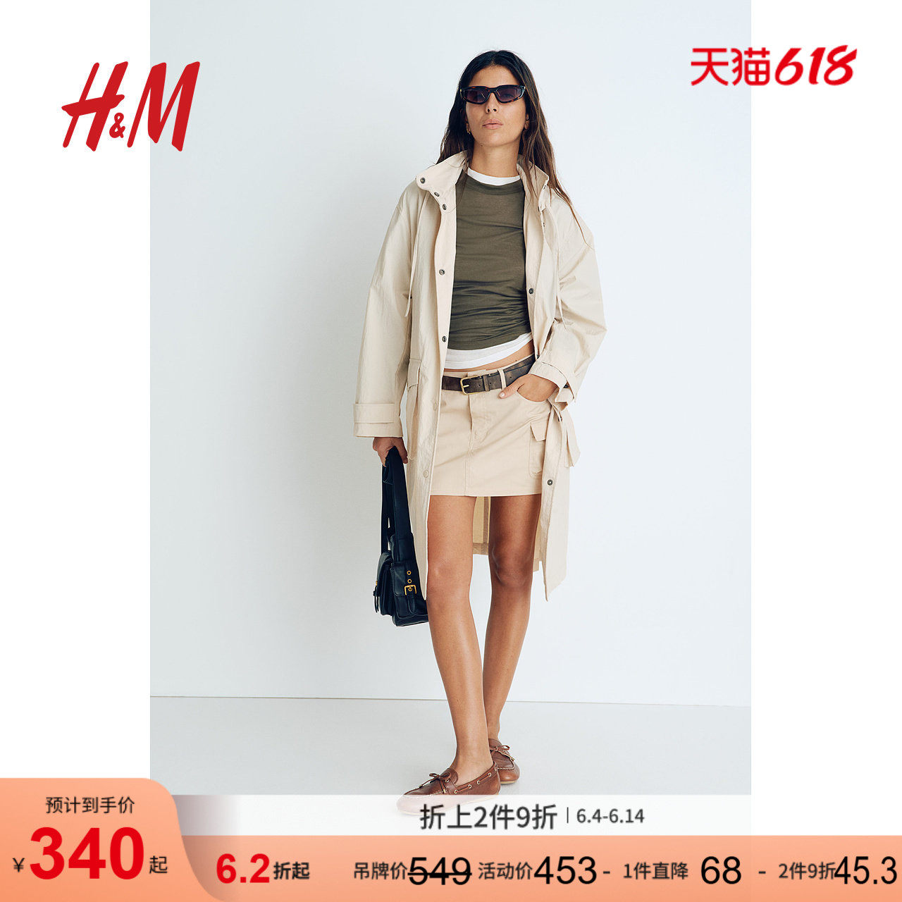 HM女装风衣疏水雨衣1266924