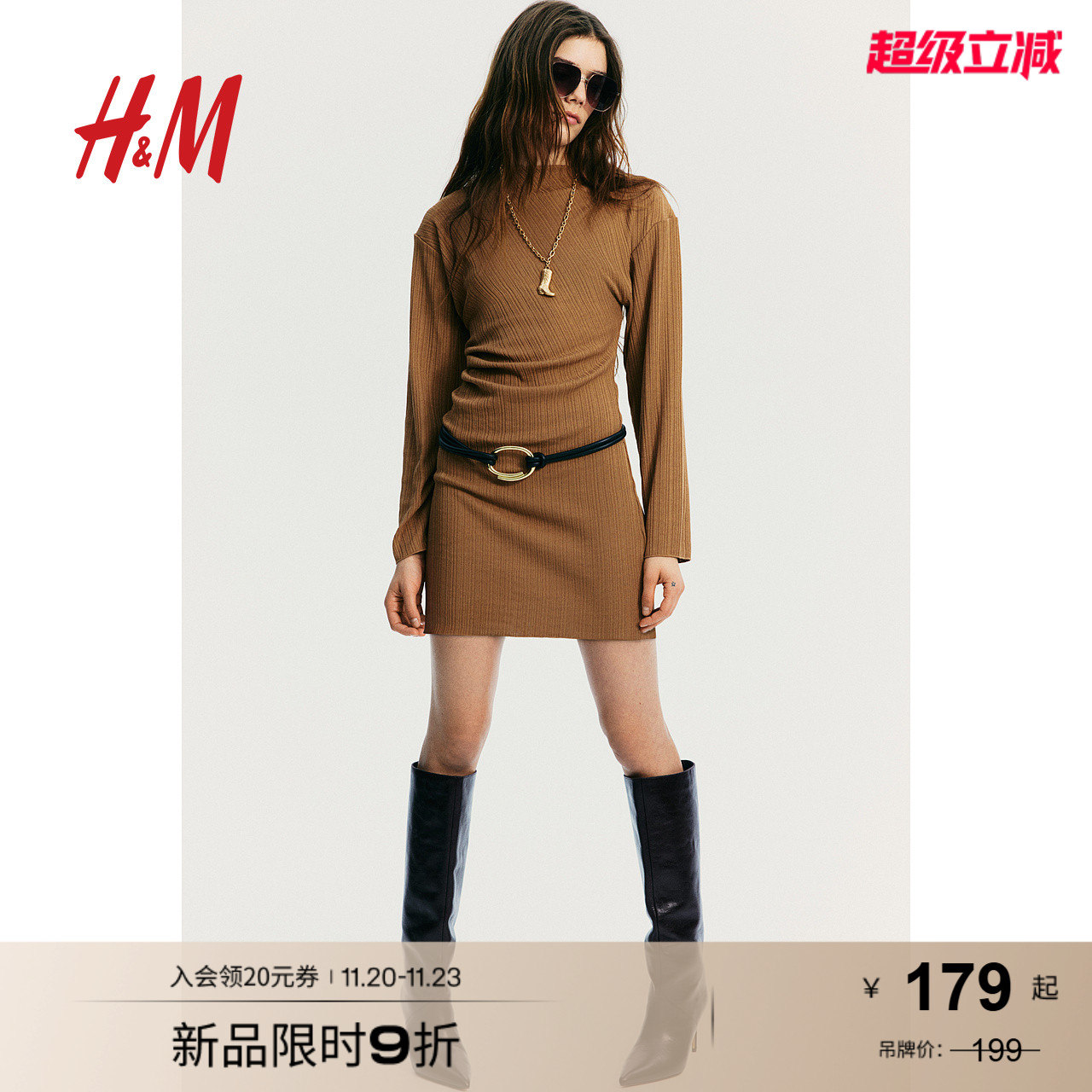 HM女装连衣裙2025秋季新款一字领长袖垂褶紧身收腰短裙1264597