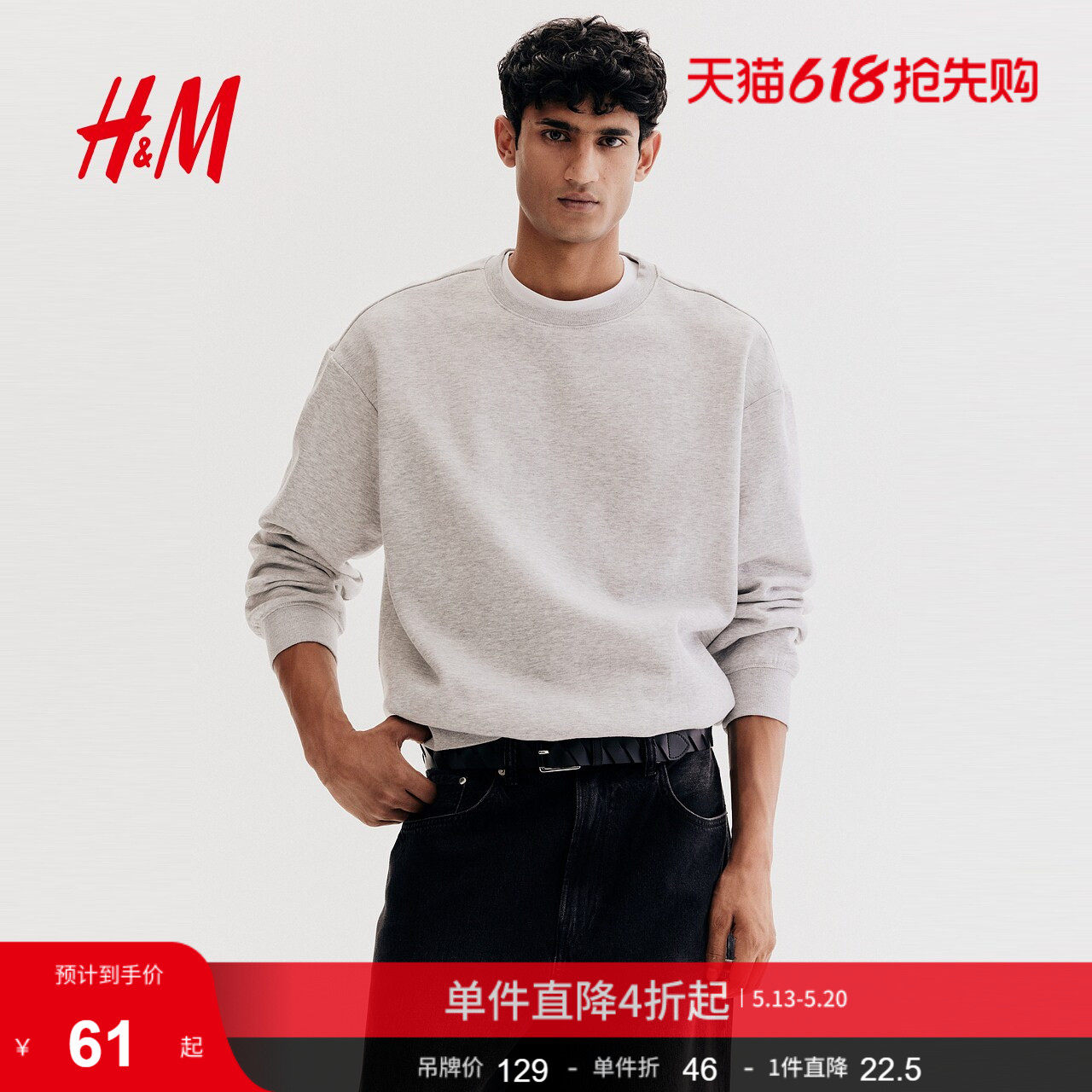 HM男装女装卫衣冬季加绒美式情侣圆领落肩袖宽松套头衫0970818