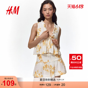 HM2026夏季新款女装裙式下摆细布上衣1344387
