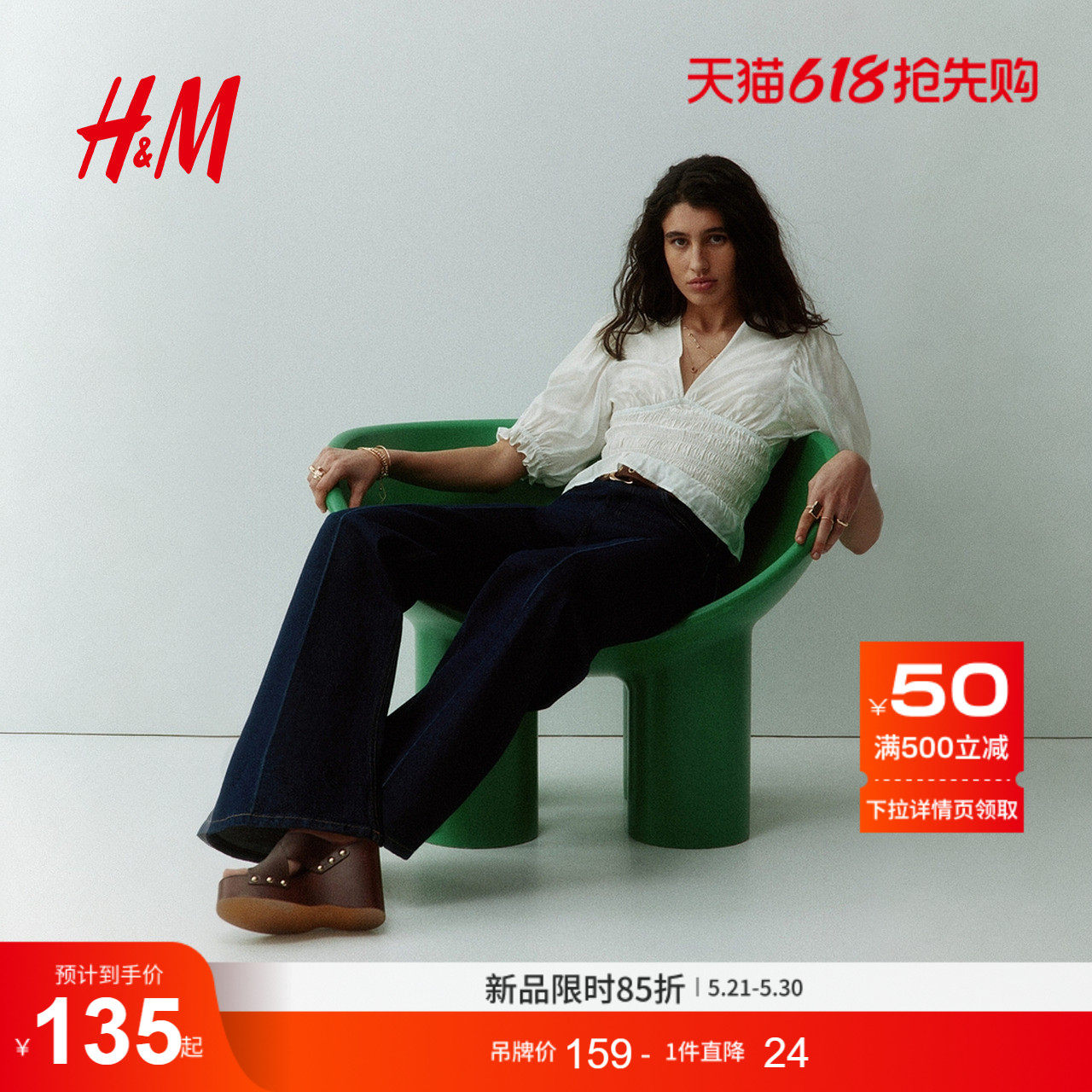 HM女装衬衫2026夏季新款腰部缩褶通勤潮流款围裹式衬衣1329