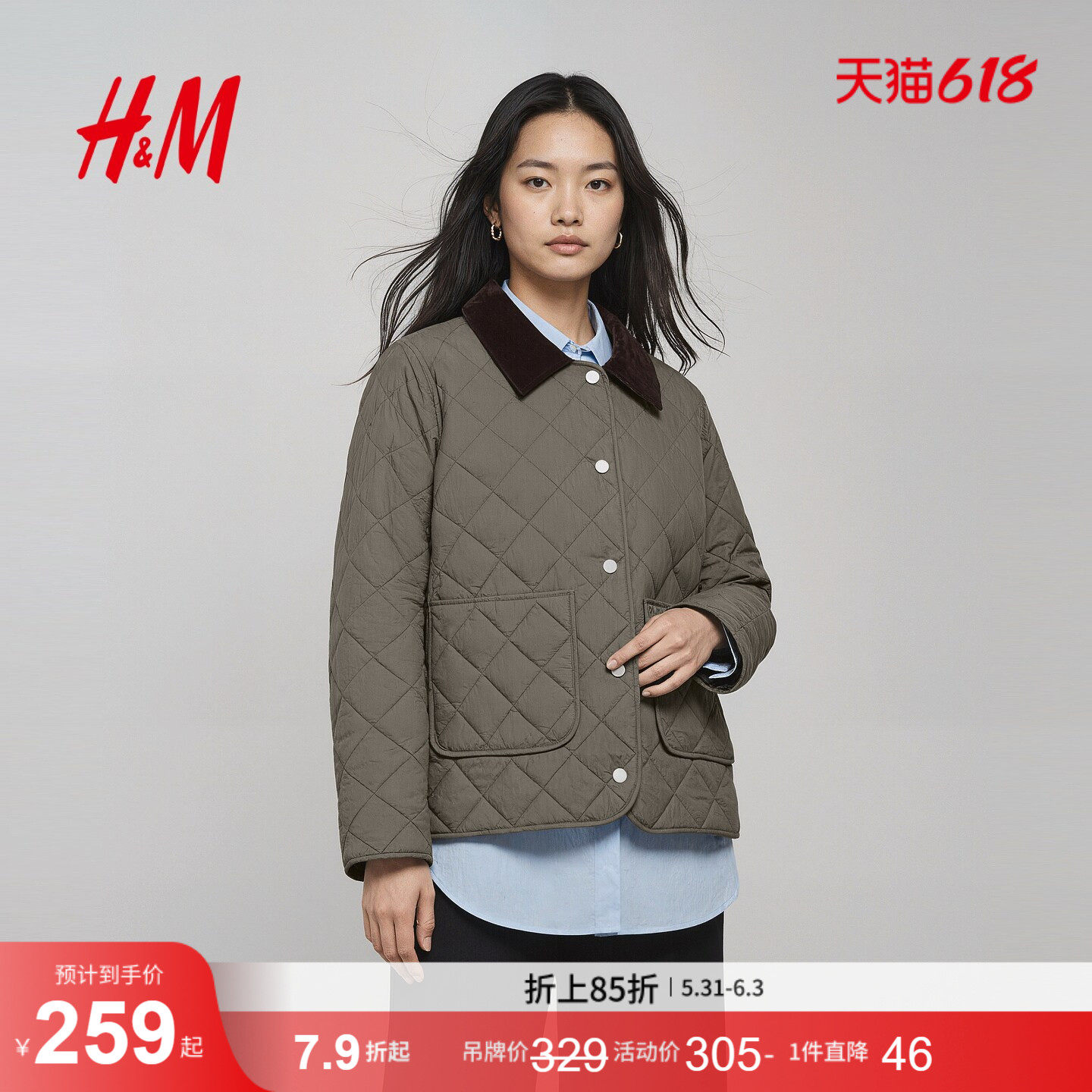 HM女装棉衣棉服薄款撞色棉服菱格纹灯芯绒领绗缝外套1000038