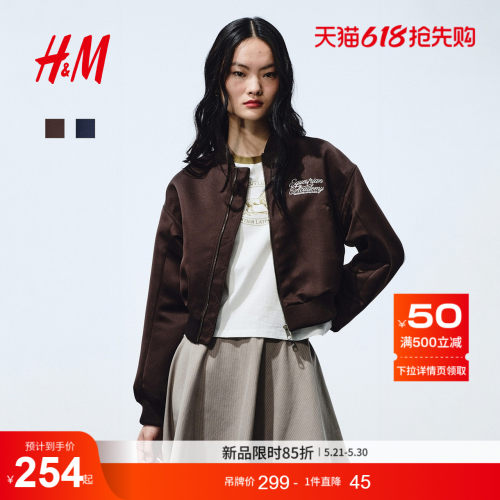 商场同款
