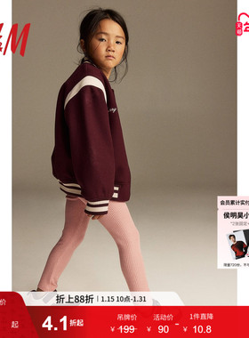 HM童装儿童女童裤子2件装冬季罗纹针织红色打底裤1171311
