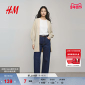 毛针织衫 冬季 row系针织衫 HM女装 开衫 羊毛混纺外套1000047
