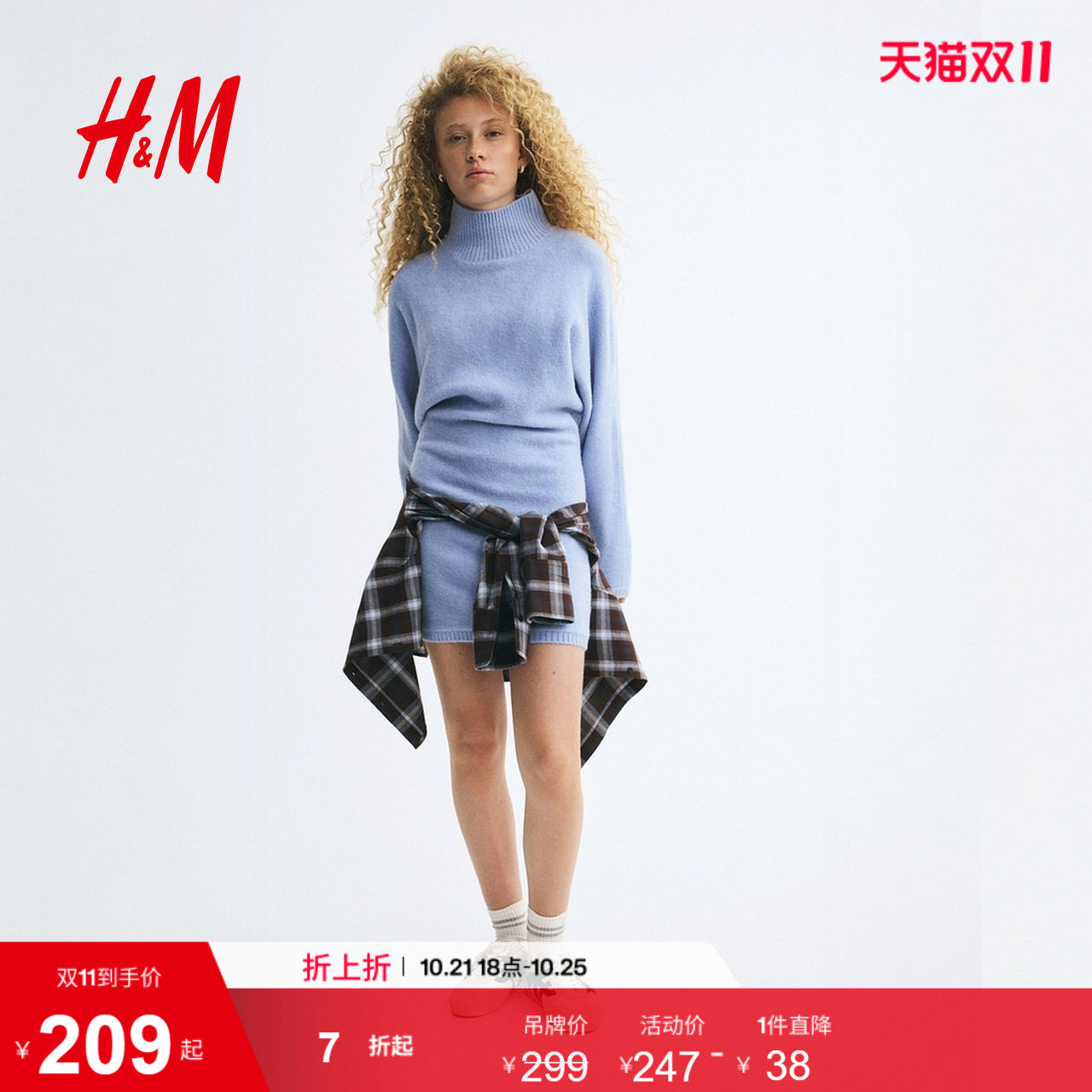 HM女装连衣裙2026秋季新款针织高领高翻领长袖短款裙子1352182