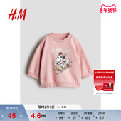 米妮印花圆领套衫 1260218 女婴卫衣冬季 新款 迪士尼系列 HM童装