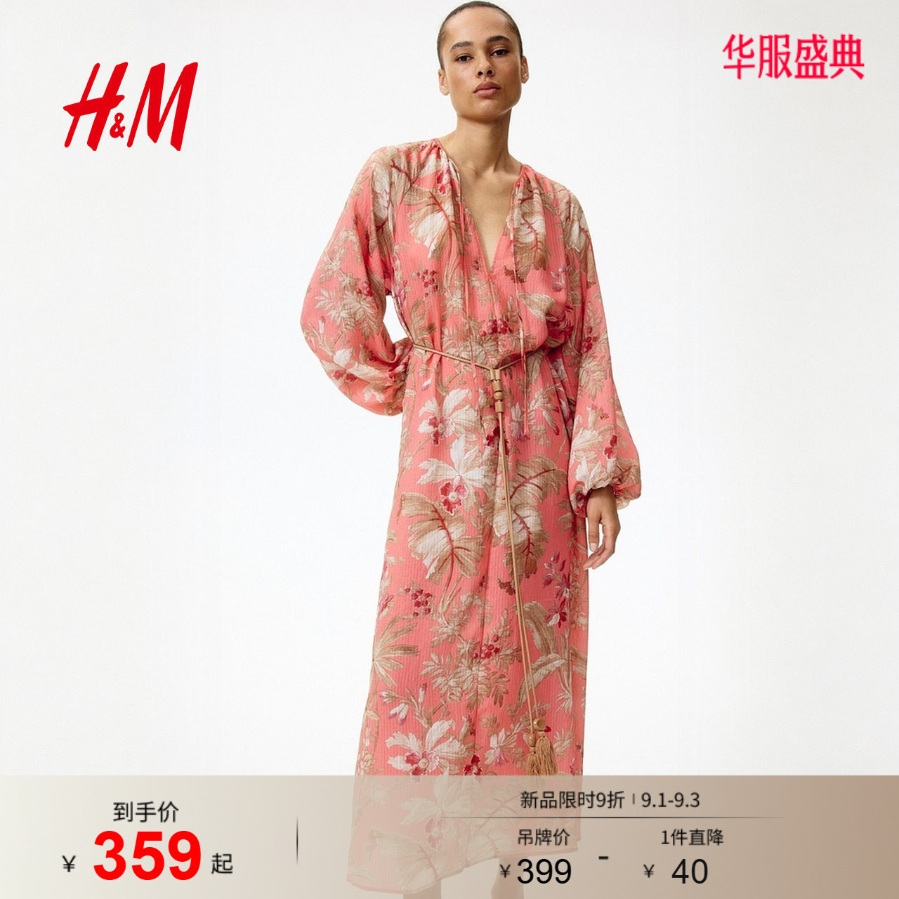 HM女装连衣裙2026秋季新款浪漫度假海边穿搭系腰带连身裙1351646图片