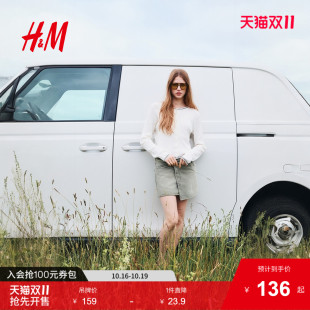 毛针织衫 气质雅致绞花开衫 2025秋季 圆领时尚 1289653 新款 HM女装