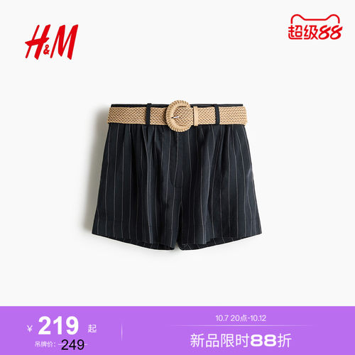 商场同款