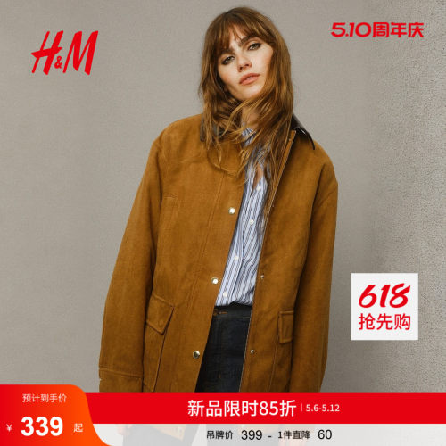 商场同款