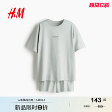 HM2025年秋季新款女装家居服柔软休闲印花睡衣套装1229130