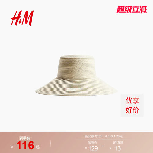商场同款