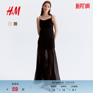 休闲潮流褶皱绑带上衣1290225 气质时尚 HM女装 吊带春季