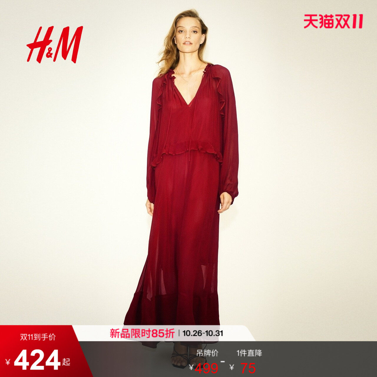 HM女装连衣裙2026秋季新款荷叶边褶边领灯笼袖有衬里裙子1362965