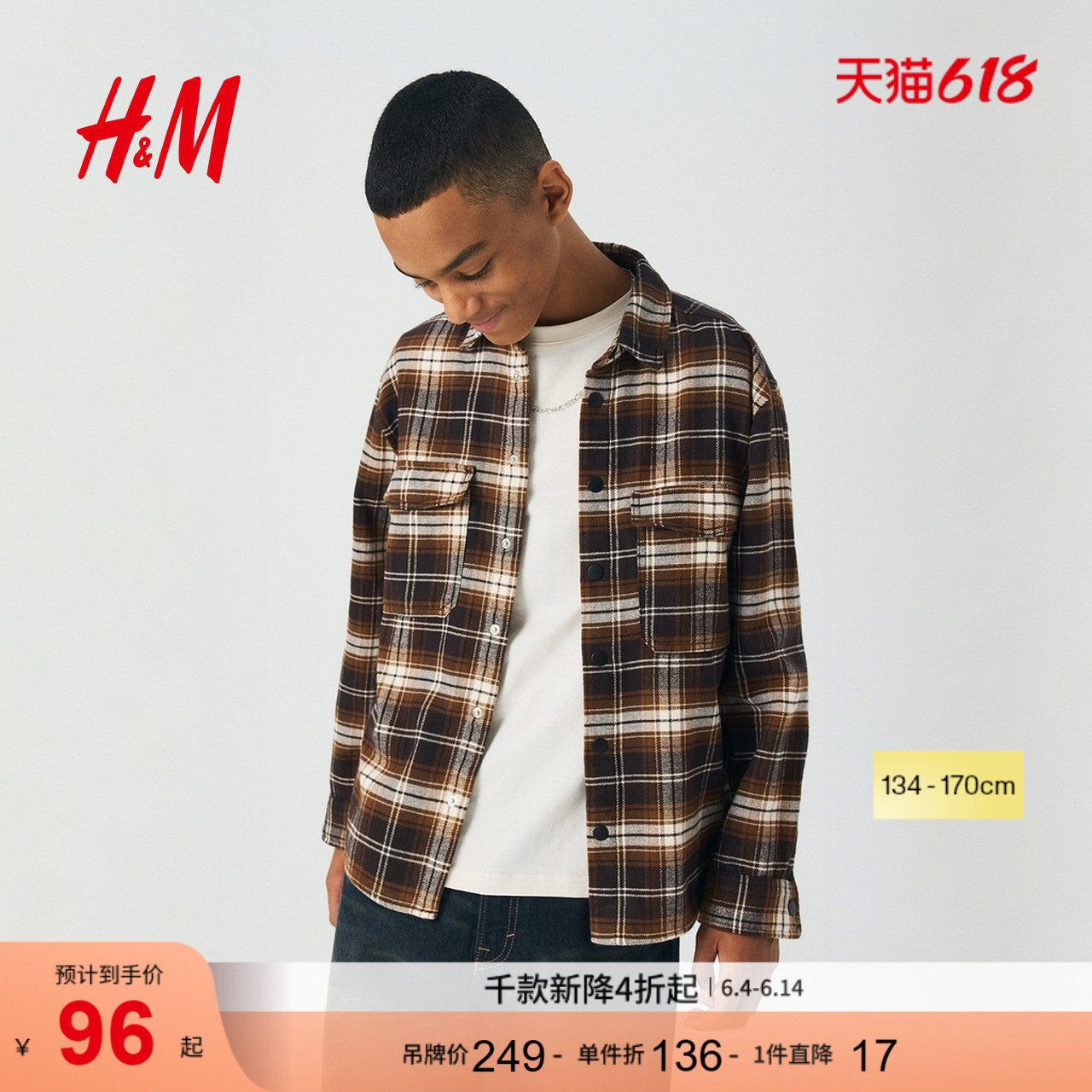 HM童装儿童男童衬衫格子衫棉质法兰绒外套式衬衫1294610