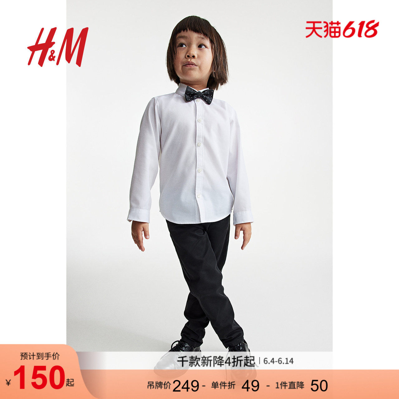 HM童装儿童男童3件式套装夏季可爱花童正装礼服1166989