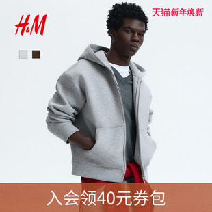 空气层宽松拉链连帽衫 HM男装 冬新款 卫衣2025冬季 1304459 女装