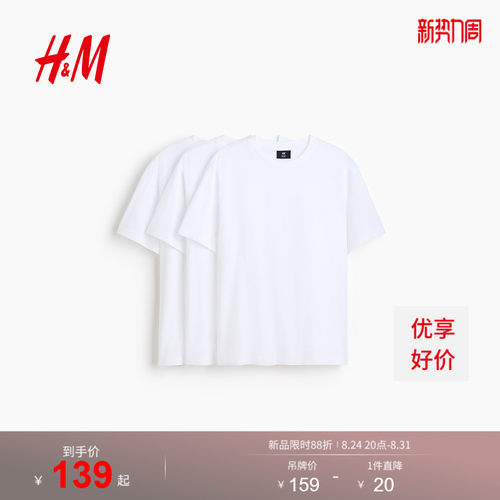 商场同款