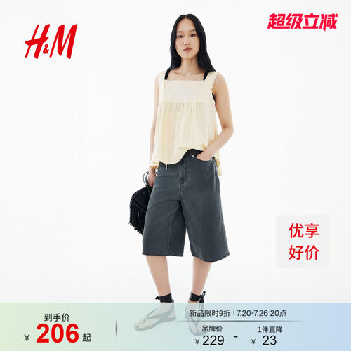 商场同款