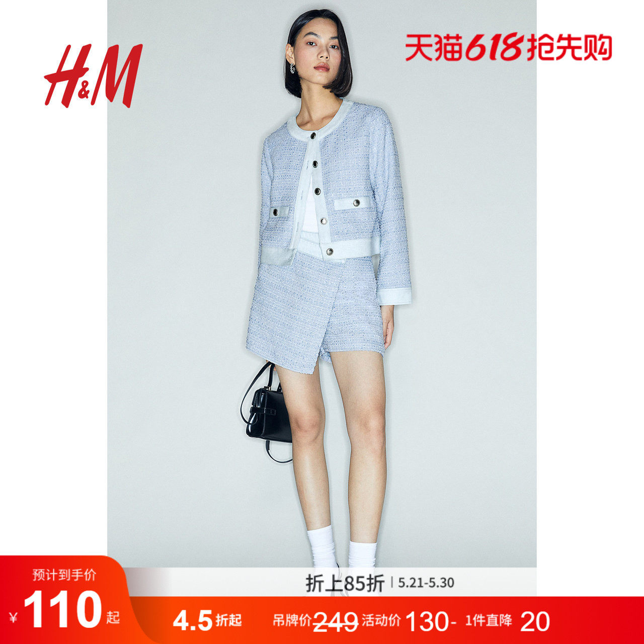 HM女装休闲裤夏季修身时尚纹理感直筒裤短裙裤1253376