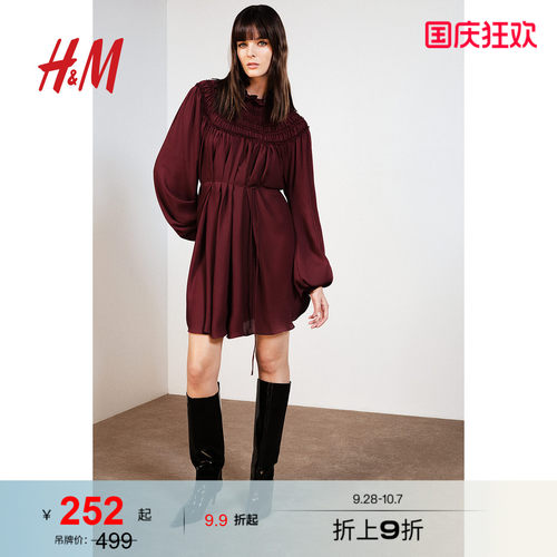 商场同款