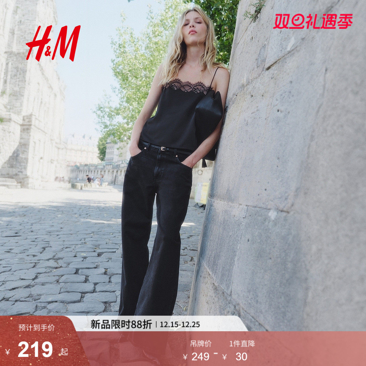 【超级新品】HM女装牛仔裤2025冬新款舒适高腰阔腿直筒裤104
