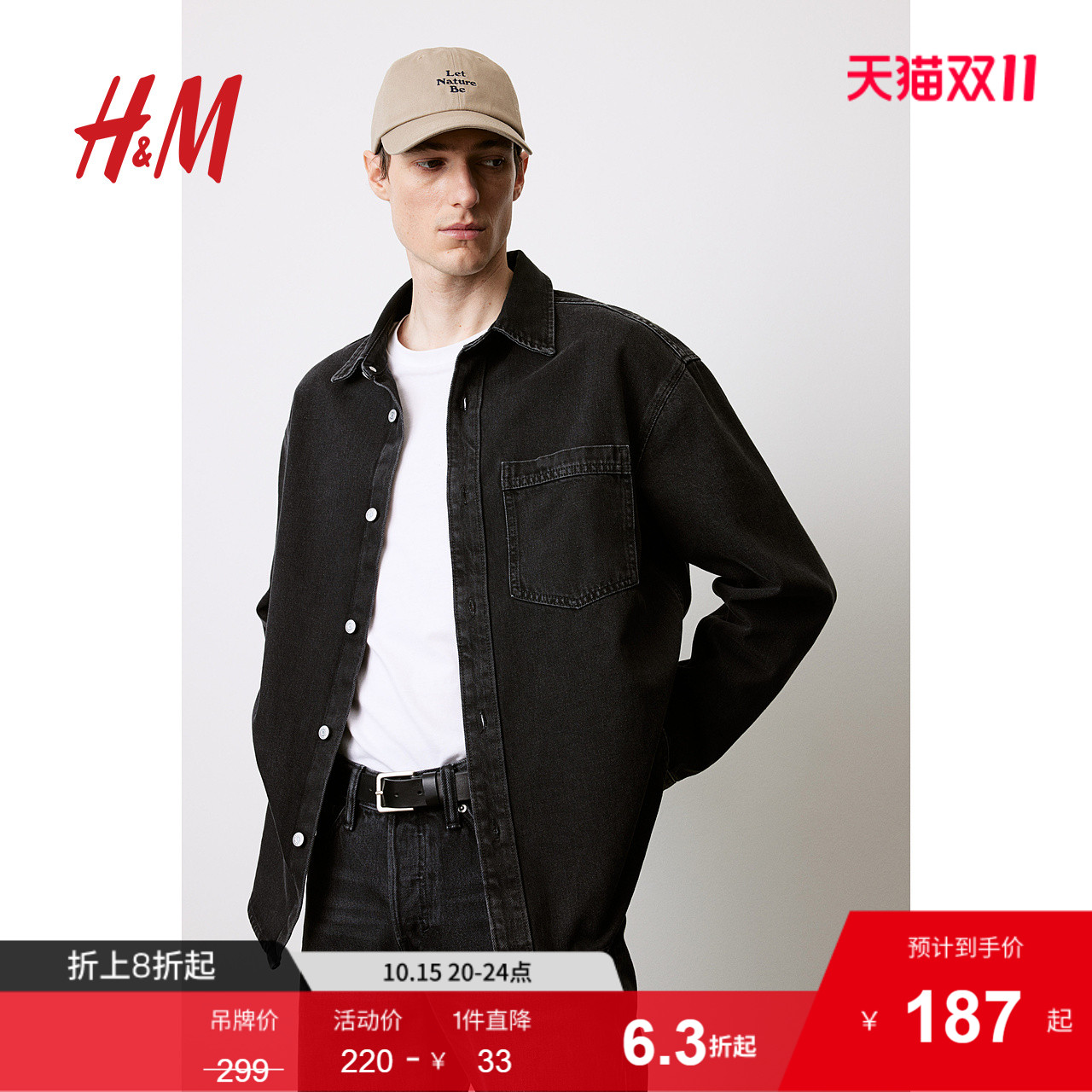 HM男装女装夹克秋季宽松大码外套情侣牛仔衬衫1211685