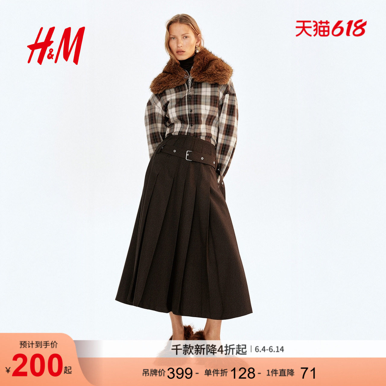 HM女装衬衫收腰斜纹布格纹翻领单排扣衫书呆子格纹衬衫1307334