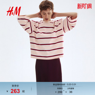 休闲气质宽松版 圆领长袖 棉质上衣1274548 T恤春季 HM女装