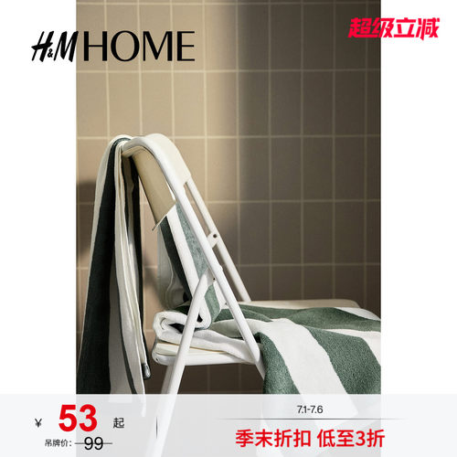 商场同款