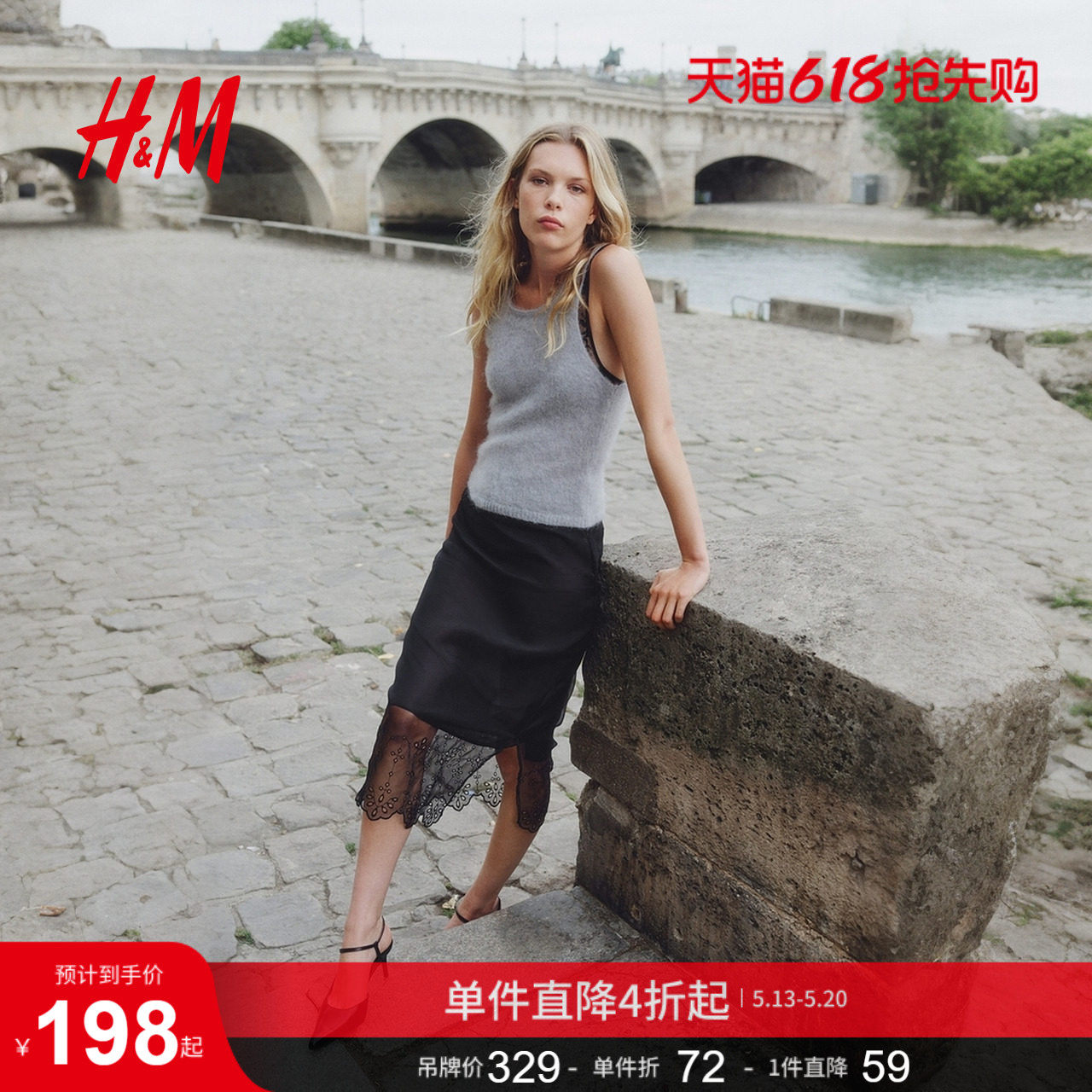 HM女装毛针织衫圆领时尚气质马海毛混纺背心1300046
