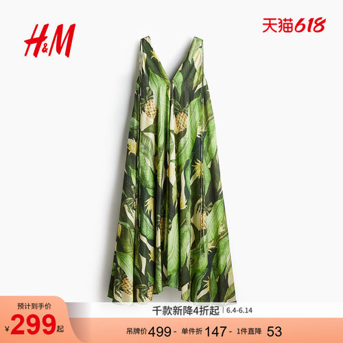 商场同款