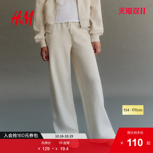 可爱舒适柔软内里拉绒长裤 子2025秋新款 1298439 儿童女童裤 HM童装