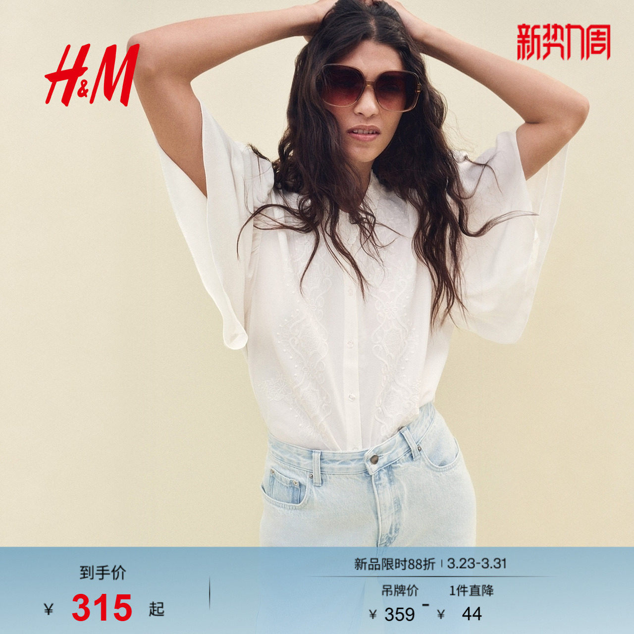 HM女装衬衫春季蝴蝶袖简约潮流时尚刺绣上衣1295098