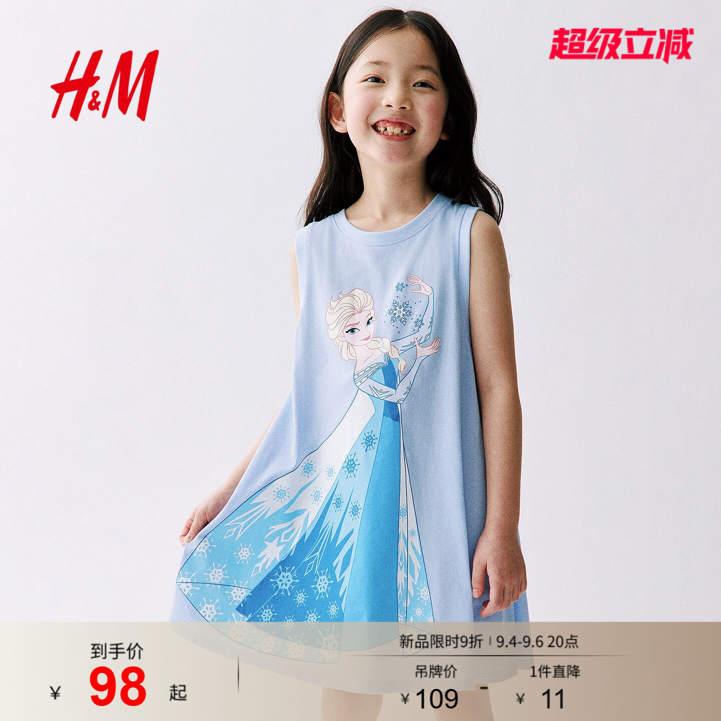 【迪士尼系列】HM童装儿童女童裙子舒适印花无袖连衣裙1334770图片