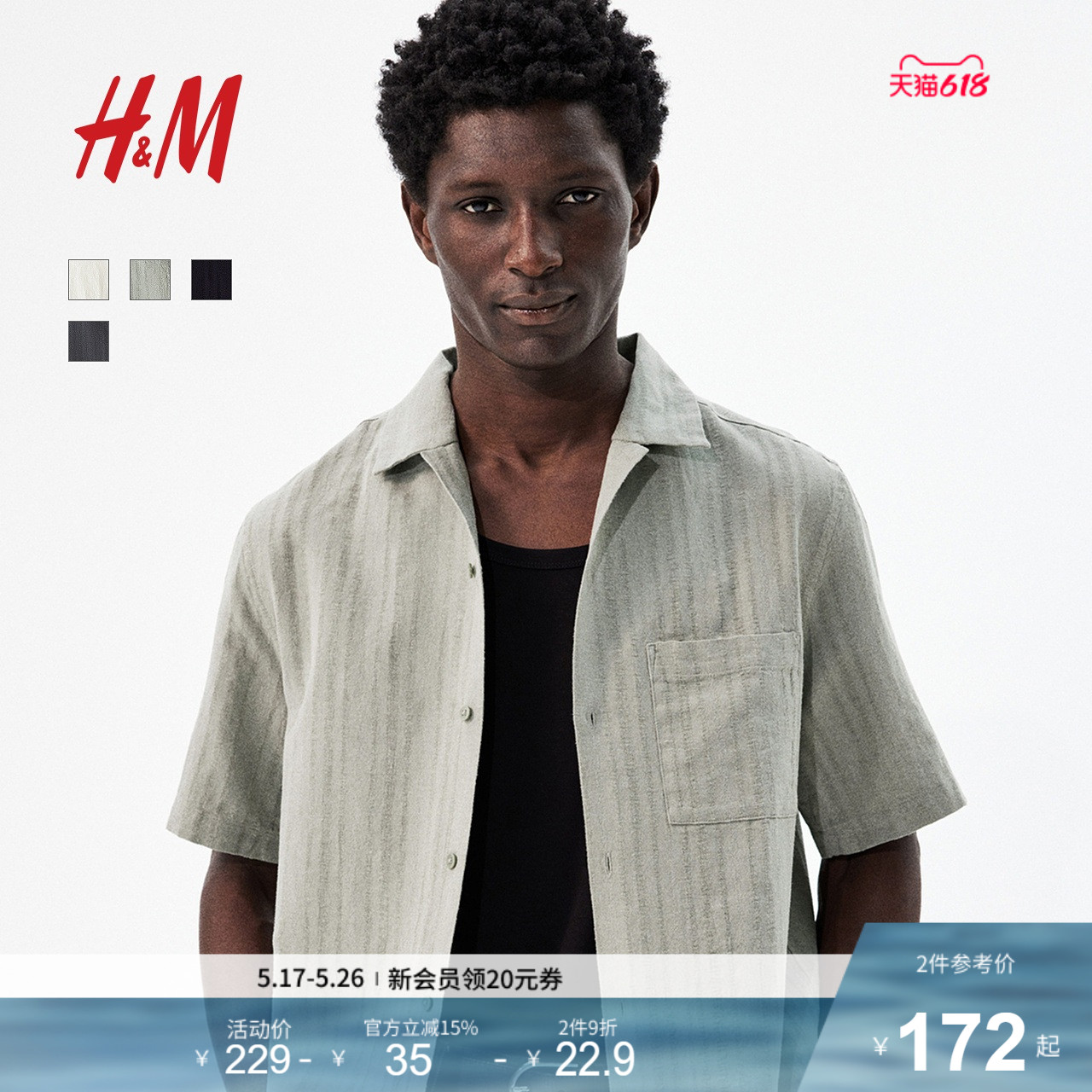 HMװ2025ļ¿ķʽȼͨڶ1265556ּ135.8